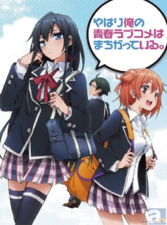 My Teen Romantic Comedy SNAFU saison 2 épisode 4