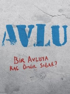 Avlu saison 1 épisode 3