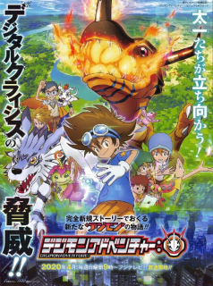 Digimon Adventure (2020) saison 1 épisode 1