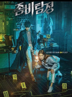 Zombie Detective Saison 1 en streaming français