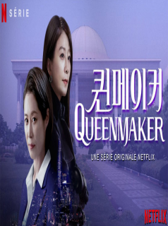 QUEENMAKER 2023 saison 1 épisode 7