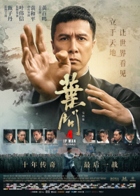 Ip Man 4