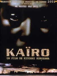 Kaïro streaming