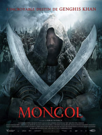 Mongol streaming