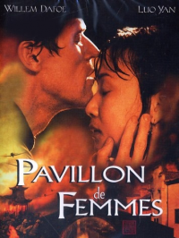 Pavillon de femmes