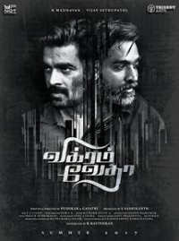 Vikram Vedha streaming