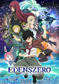 EDENS ZERO (FILM RÉCAPITULATIF) streaming