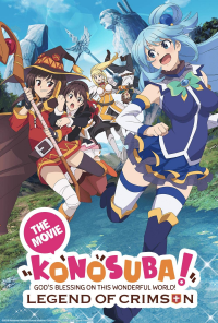 KonoSuba – God's blessing on this wonderful world! Crimson Legend 2023