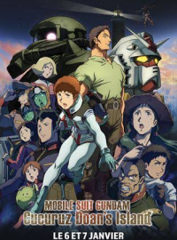 MOBILE SUIT GUNDAM - CUCURUZ DOAN'S ISLAND 2022