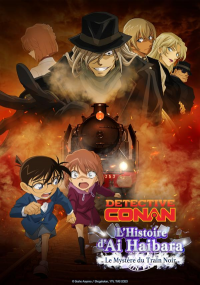 DÉTECTIVE CONAN : L'HISTOIRE D'AI HAIBARA - LE TRAIN NOIR