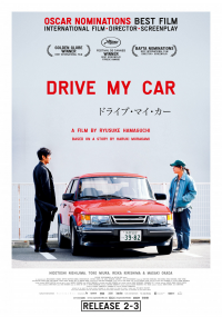 DRIVE MY CAR 2021 streaming