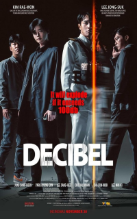 DECIBEL 2022