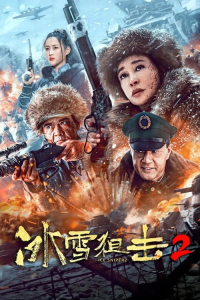 Ice Sniper 2 (2023) streaming