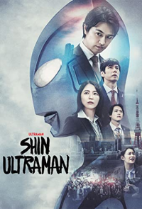 SHIN ULTRAMAN