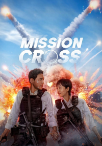 Missions Croisées streaming