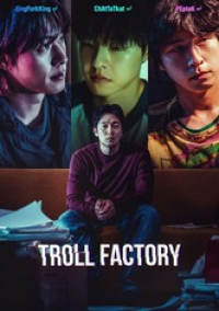 Troll Factory streaming