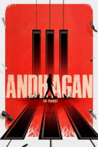 Andhagan streaming