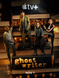 Ghostwriter : le secret de la plume saison 1 épisode 4