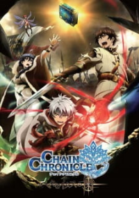 Chain Chronicle streaming