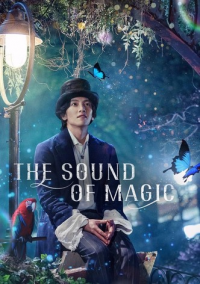 The Sound of Magic